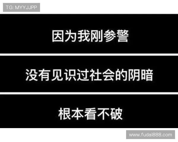 铁林直言不讳：被詹姆斯欺骗的人总有存在的意义