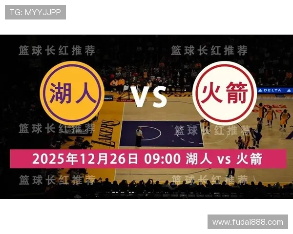 NBA赛事分析热火战胜快船火箭延续胜利太阳全力争胜湖人