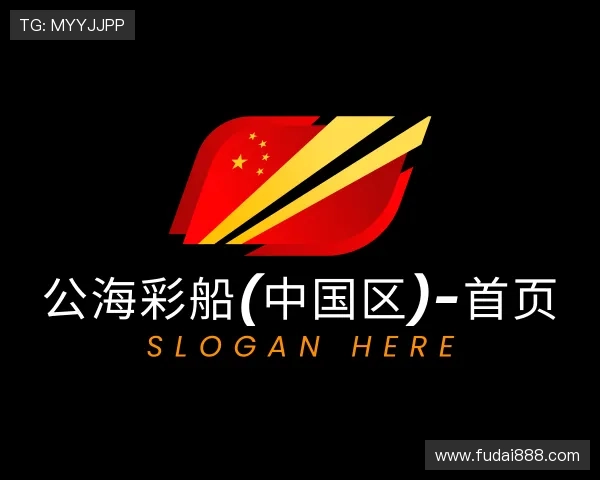 认识公海彩船官方网站